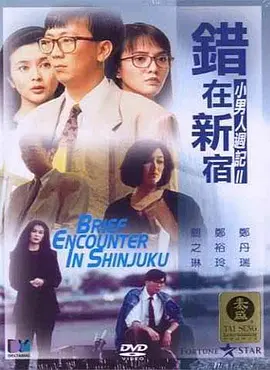天天射夜夜骑