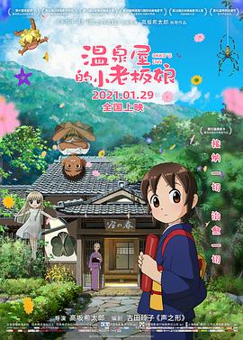 天天爱天天射