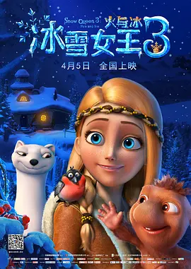 老师你的兔子好大好软