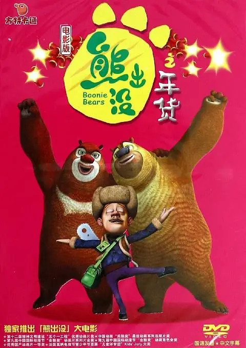 国产精品色一区二区三区