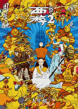 中文字幕夫目面前侵犯