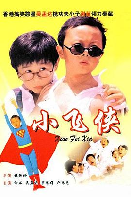 99热精品成人免费观看