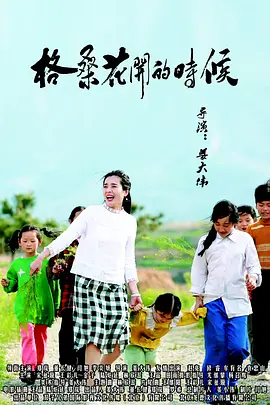 白白色在线观看
