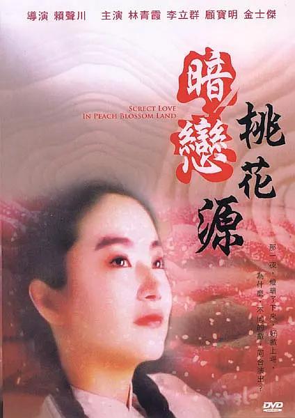 欧美日韩一区在线观看