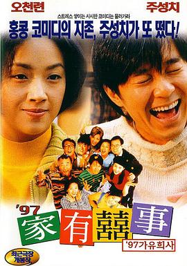 精品一区二区影视