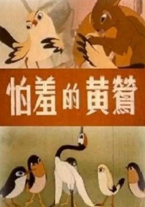 相部屋系列