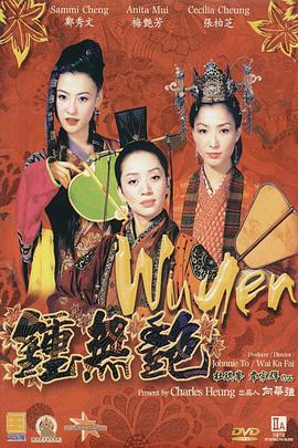 天天av天天翘天天综合网色鬼国产