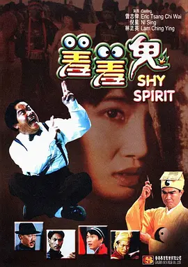 四川性少妇