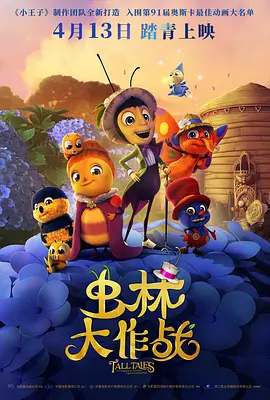 亚瑟影视