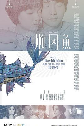 美日韩免费视频