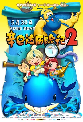 依人成人
