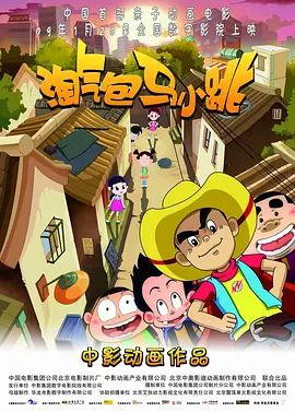 国产视频四区