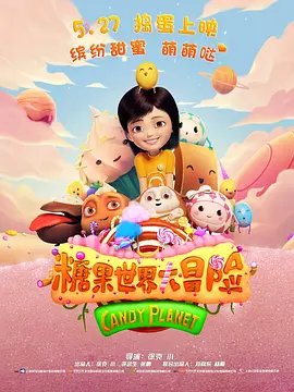 狠狠激情