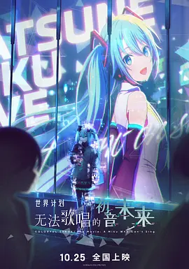午夜在线观看完整高清免费