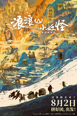刻晴大战史莱姆
