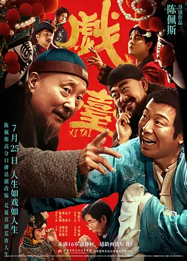 小媛公交车灌满好爽h