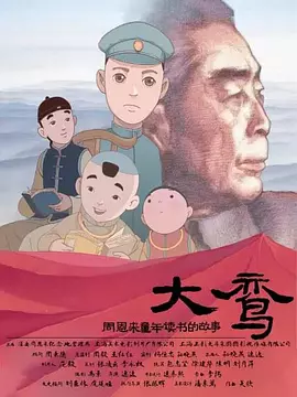 红桃国际
