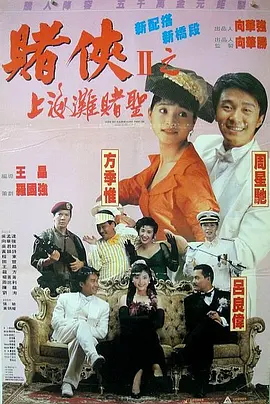 三浦步美最猛的一部