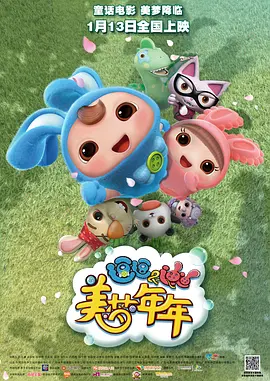 国产成人免费观看