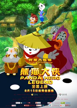 魅魔义母
