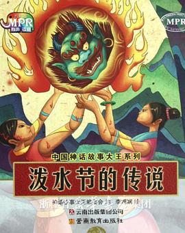 美女与野兽电影免费完整版动画片