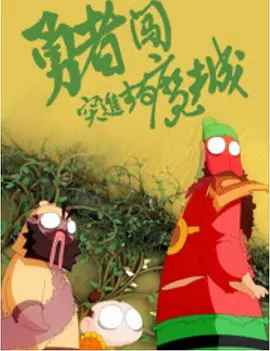 青草青在线视频
