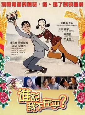 娇妻舒爽高潮呻吟公交车白浆