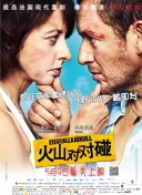 taboo3完整版在线观看