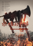 久久久噜噜噜