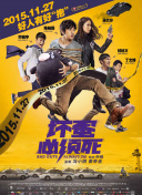极乐园字母圈小众