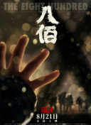 91精品国产一区二区三区