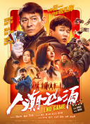 门顶