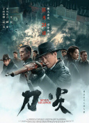 免费福利在线播放