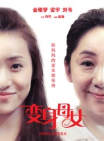 天海翼2023年作品番号封面