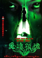 一区二区三区在线观看免费