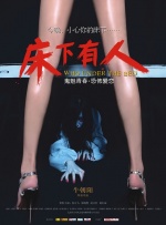 公交车上～嗯啊被高潮小说