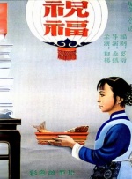 日韩午夜免费电影
