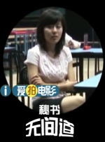 狼狼色丁香久久婷婷综合五月