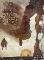 操无毛**