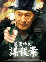 香蕉久草在线