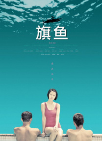男女福利视频