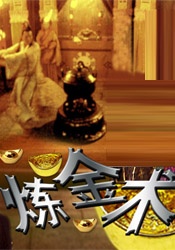 欧美在线播放成人a