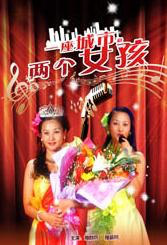 婷婷激情丁香