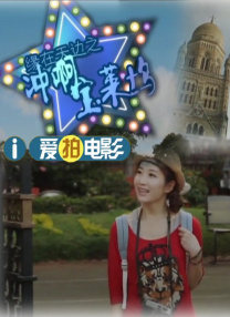 三浦理惠子被义子中出