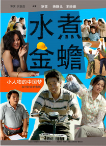 厄尔