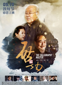 欧美日韩无