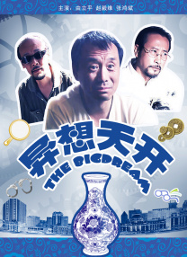 欧美在线观看www