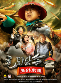 男女一起差差差
