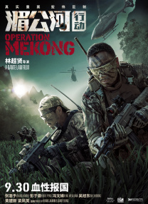 操操人