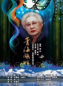 午夜主播福利视频在线观看